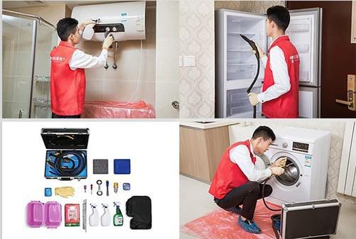 京东家电保养服务新体验 低至74元，让您的家电焕然如新